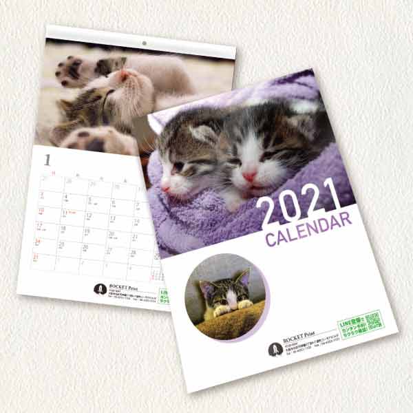 13P壁掛け用・キュートな猫の日常カレンダー