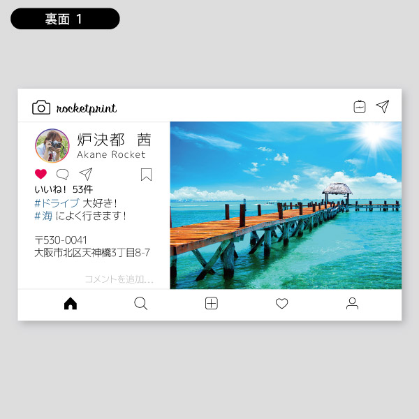 Instagram風プロフィール横76