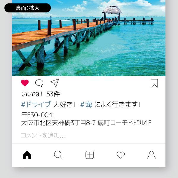 Instagram風プロフィール縦80