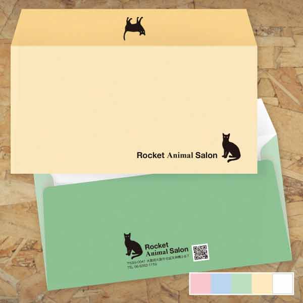 動物病院用・ロゴのシンプルレイアウト全面デザイン封筒