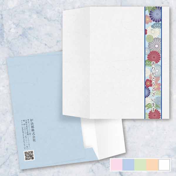 メッセージカード袋・和紙と和柄帯全面デザイン封筒