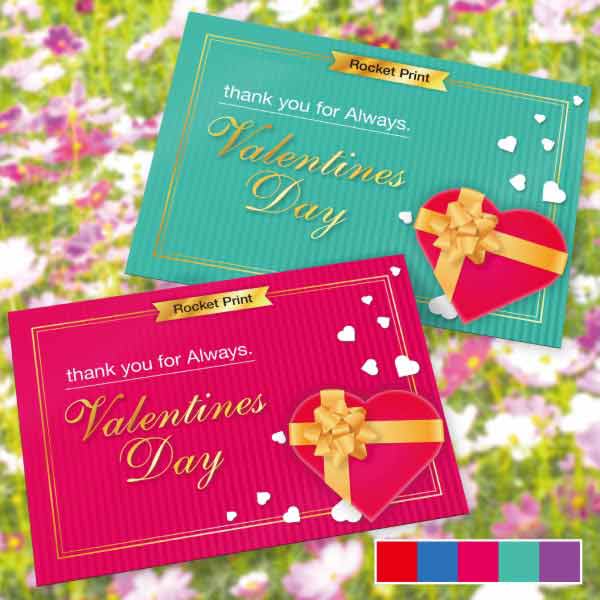 バレンタインデー用・ハートのチョコとストライプメッセージカード