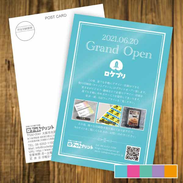 ダブルラインのグランドオープン・シンプルに伝えるポストカード