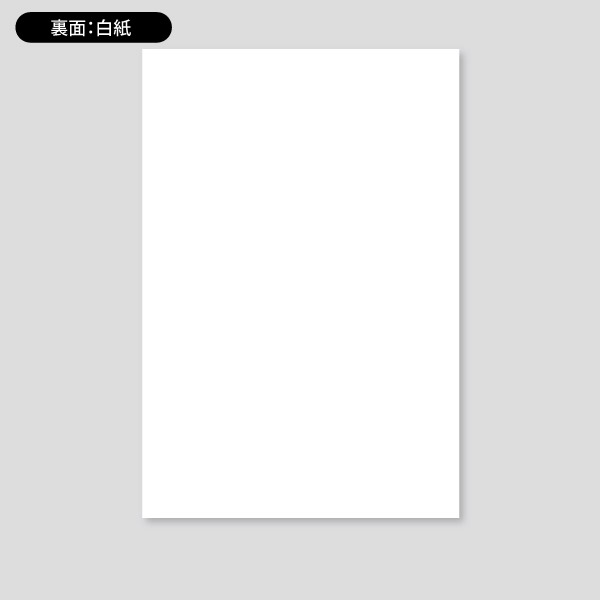 ジャパンテイストハッピーウェディング縦・花柄の背景 ポストカードデザイン18｜裏面