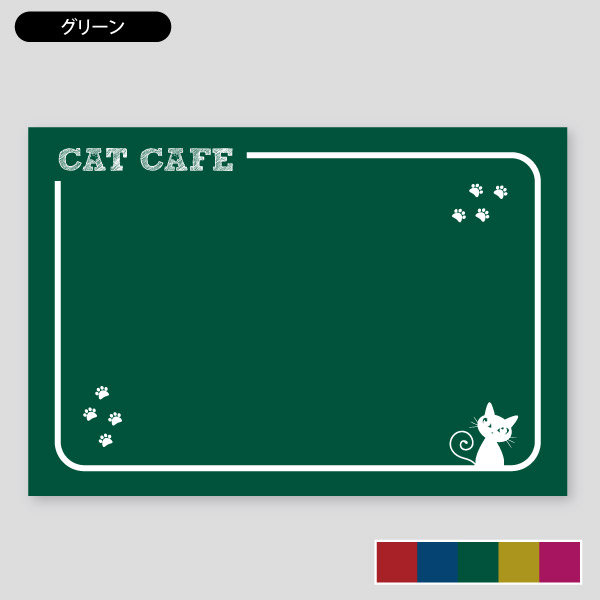カフェ喫茶店用・全面カラーシルエット 敷紙デザイン11