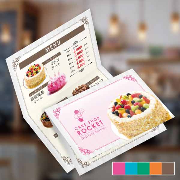 ケーキ屋用写真・ストライプキューティフレームショップカード