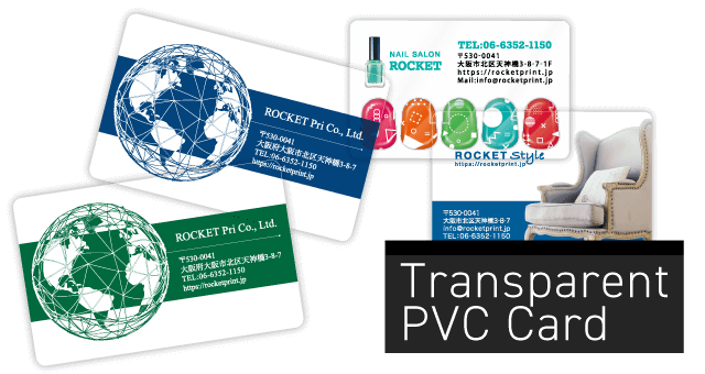 厚手プラスチックカード透明（PVCカード）