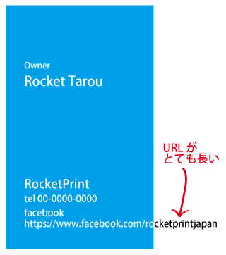 名刺にfacebookの紹介を印刷する ロケットプリントブログ