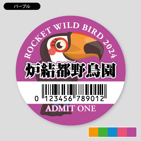 カラー・パープル