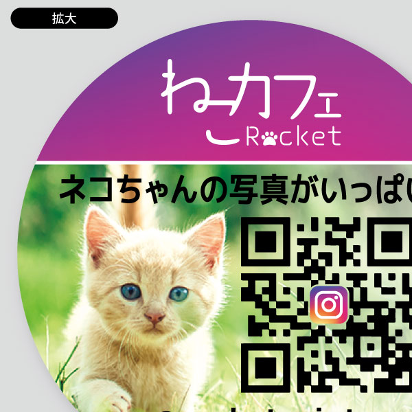 SNS用QRコードとバナー画像12