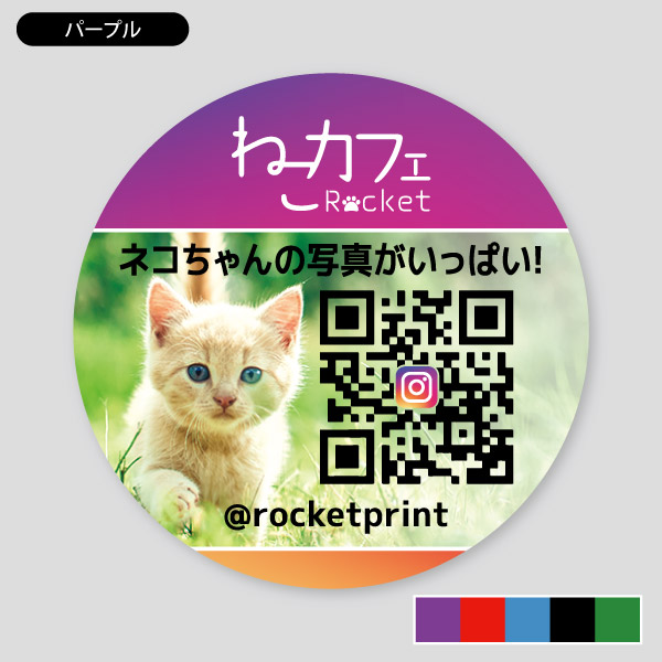 カラー・パープル