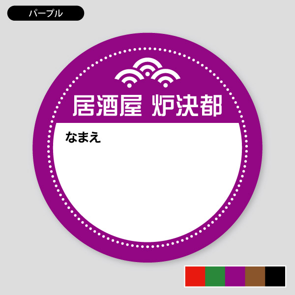 カラー・パープル
