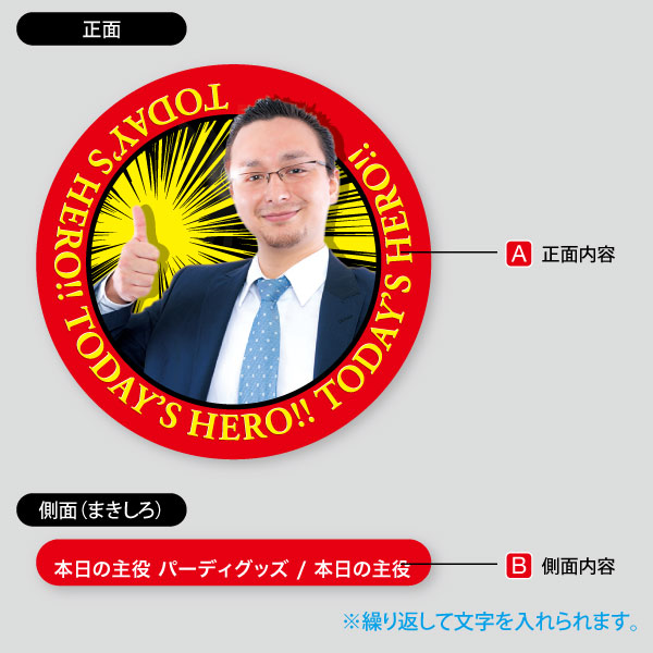 イベントパーティ・本人写真とタイトル14