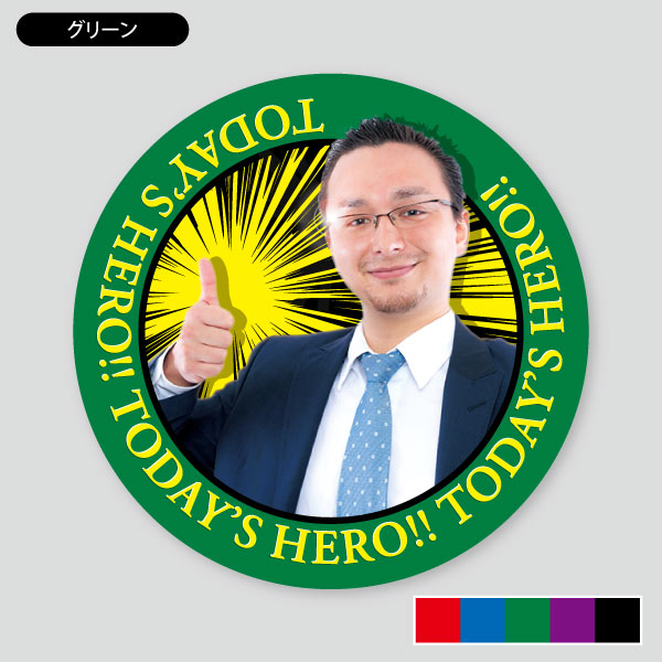 カラー・グリーン