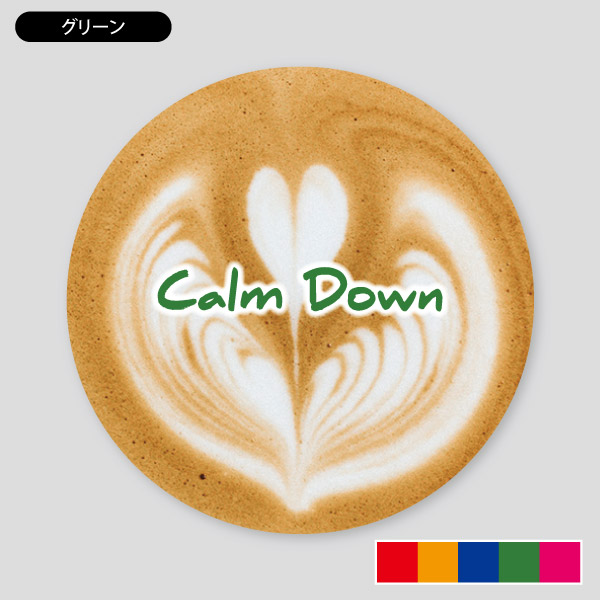 カラー・グリーン