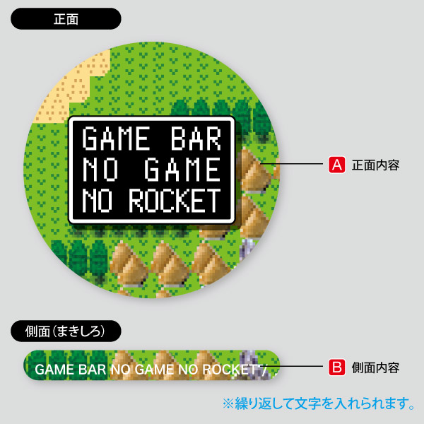 ユニークなレトロゲーム風メッセージ17