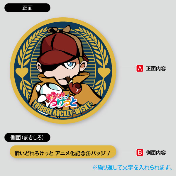 キャラクター・記念メダルコイン風18