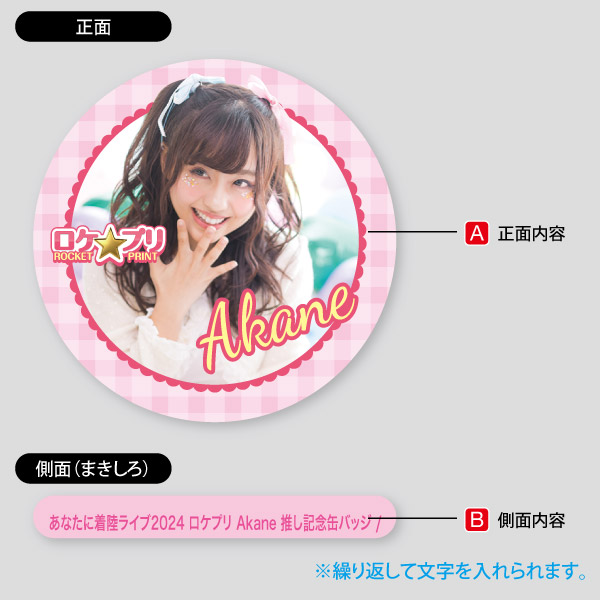 歌手アイドル・メッセージやサイン付き19
