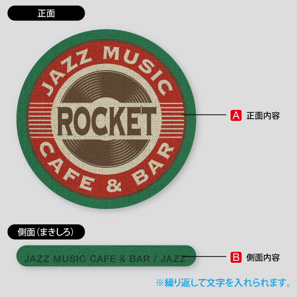 店名ロゴマーク・レコード盤風2
