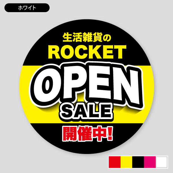 カラー・ホワイト