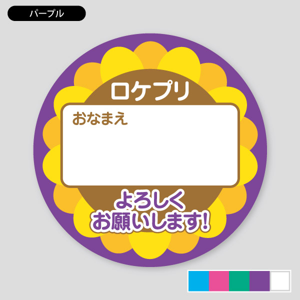 カラー・パープル