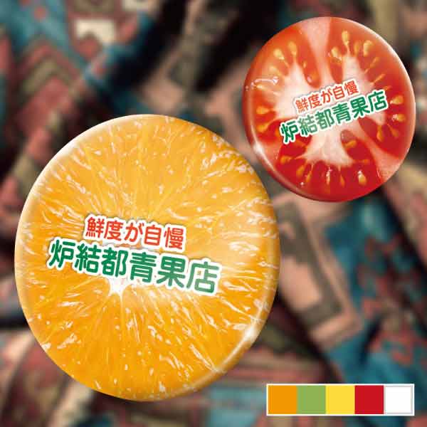 野菜果実ユニーク写真とタイトル