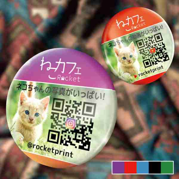 SNS用QRコードとバナー画像