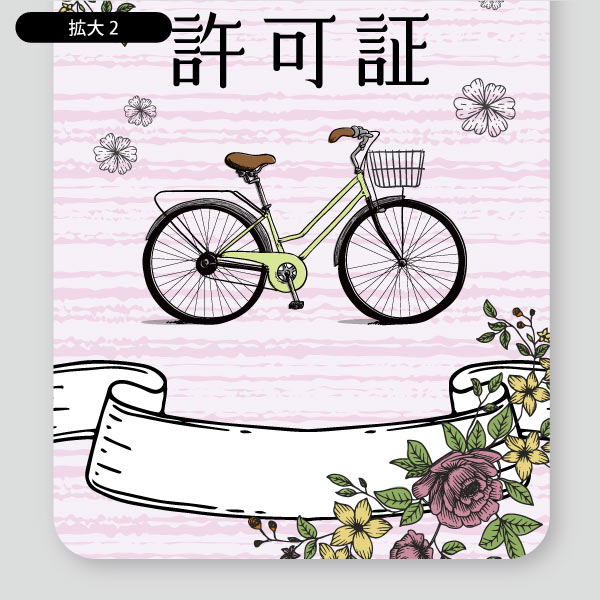 ヨーロピアンウッドサイクル・かわいらしい花絵と自転車 駐輪許可シール9
