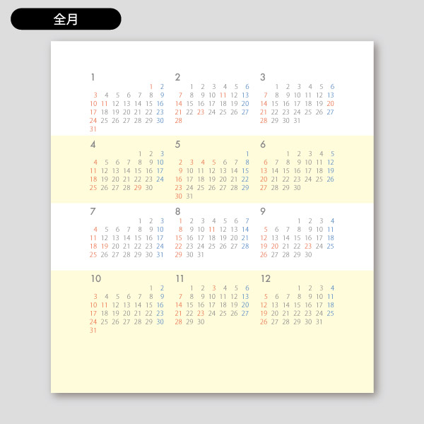 卓上用 シンプルテキスト 19年カレンダー 印刷のロケットプリント
