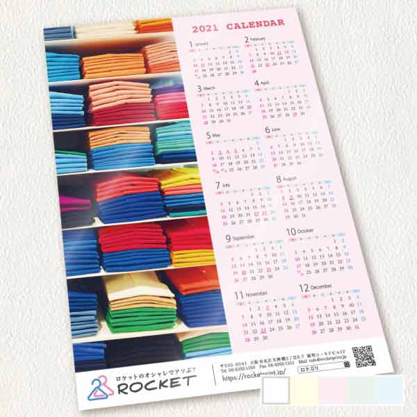 ポスター用・折り畳んだ衣服の縦向き写真 2019年卓上カレンダー