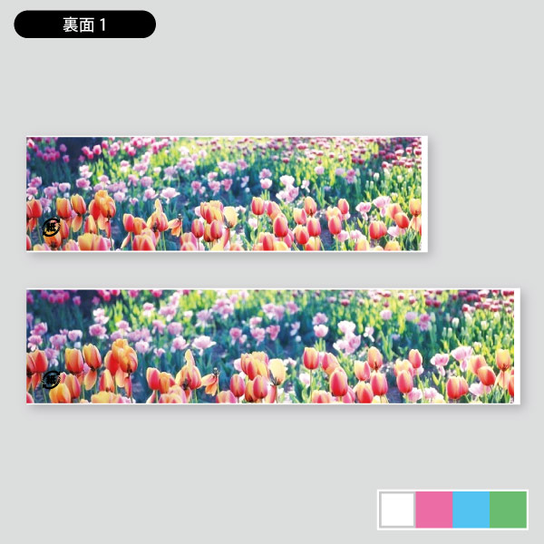 カフェ向け全面のカラフル花畑 箸袋デザイン3
