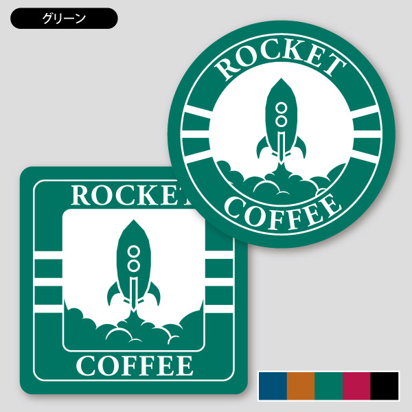 カフェ喫茶店用・おしゃれなロゴマーク コースター2