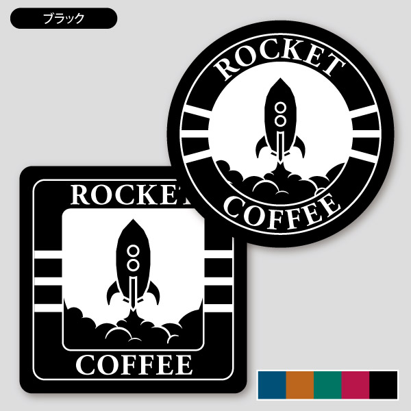 カフェ 喫茶店用ロゴマーク コースター 印刷のロケットプリント