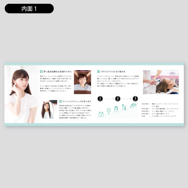 カラー・ブルー