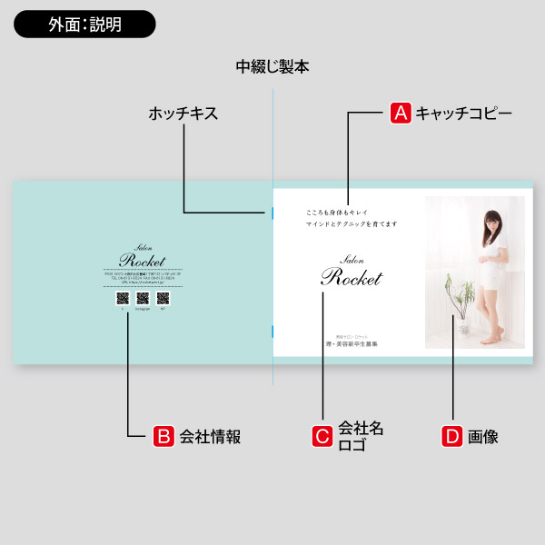 理美容院用・新卒転職などの求人16