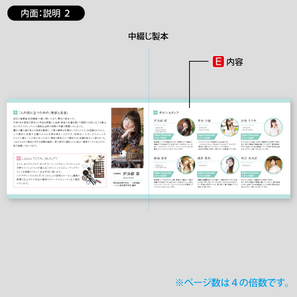 理美容院用・新卒転職などの求人16