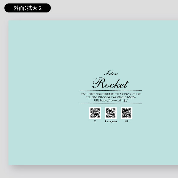 理美容院用・新卒転職などの求人16