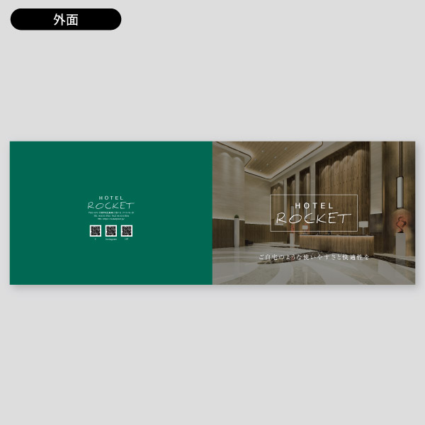 ホテル用・館内の案内やサービス17