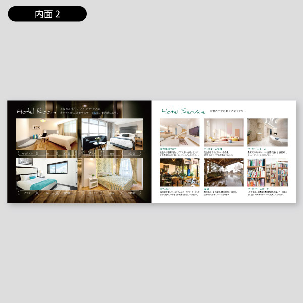 ホテル用・館内の案内やサービス17