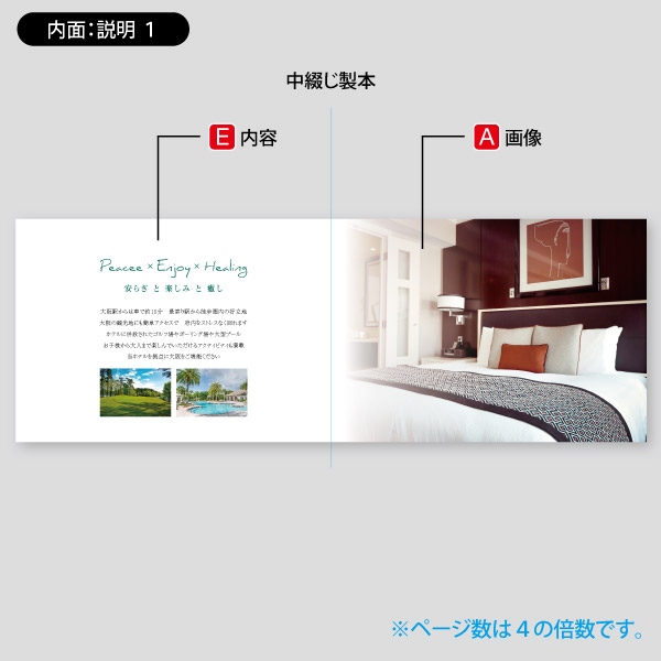 ホテル用・館内の案内やサービス17