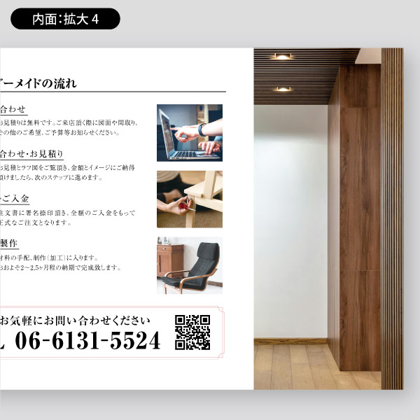 インテリア用・オーダーメイド紹介18