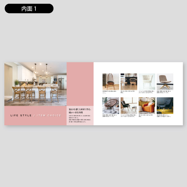 インテリア用・オーダーメイド紹介18