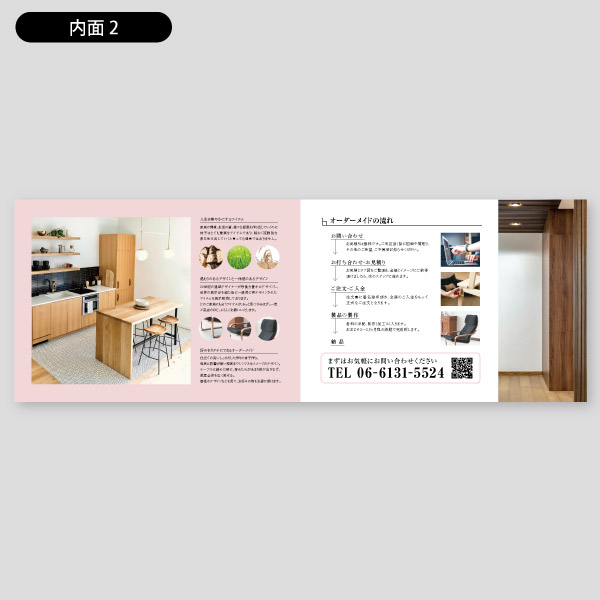 インテリア用・オーダーメイド紹介18