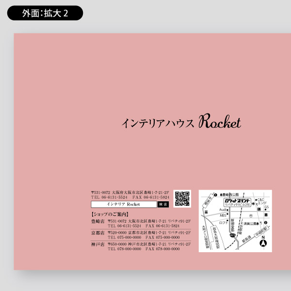 インテリア用・オーダーメイド紹介18