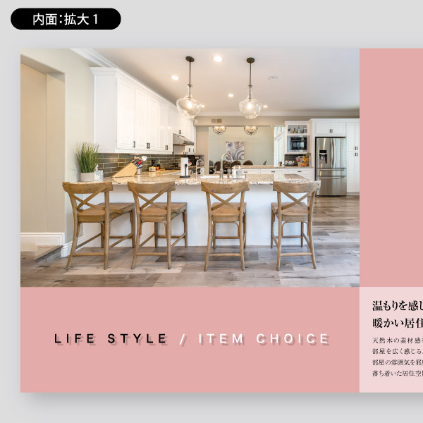 インテリア用・オーダーメイド紹介18