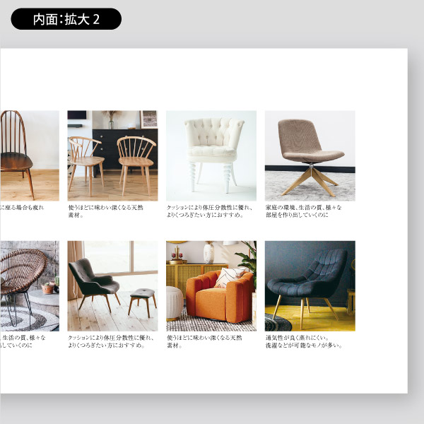 インテリア用・オーダーメイド紹介18