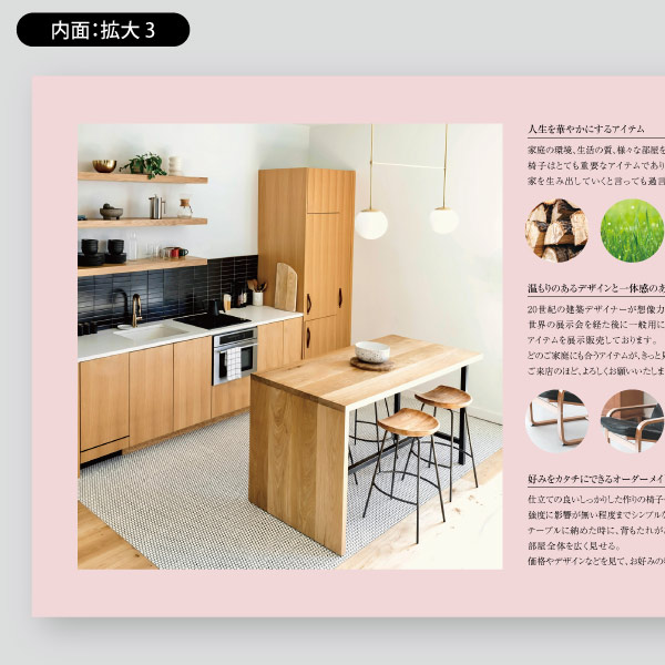 インテリア用・オーダーメイド紹介18