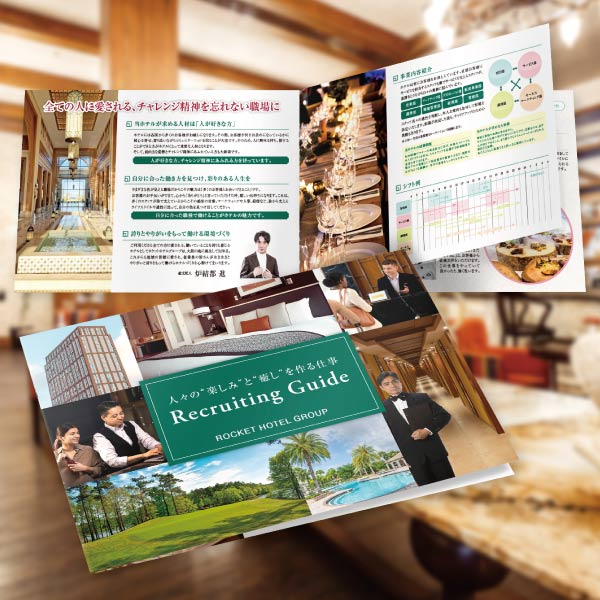 ホテル用・コンシェルジュの求人20