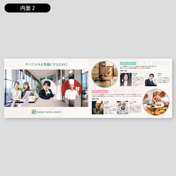 ホテル用・コンシェルジュの求人20