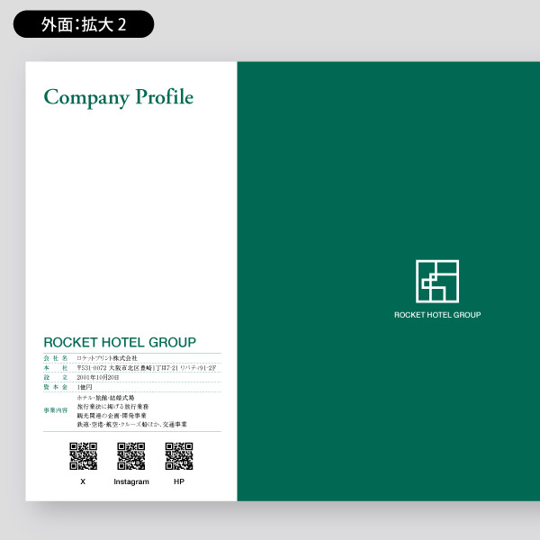 ホテル用・コンシェルジュの求人20